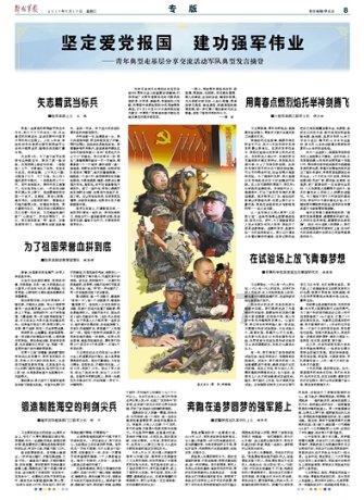 清明节的来历和习俗有哪些？游戏画面